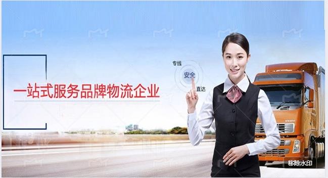 廣州家具運(yùn)輸公司